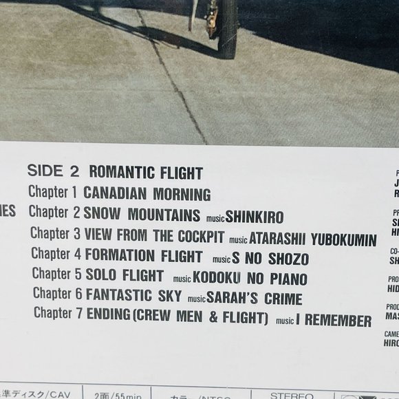 Laserdisc Documentary Rolling In‎ The Sky Snowbirds SM058-3098 Japanese Aviation - Picture 10 of 13